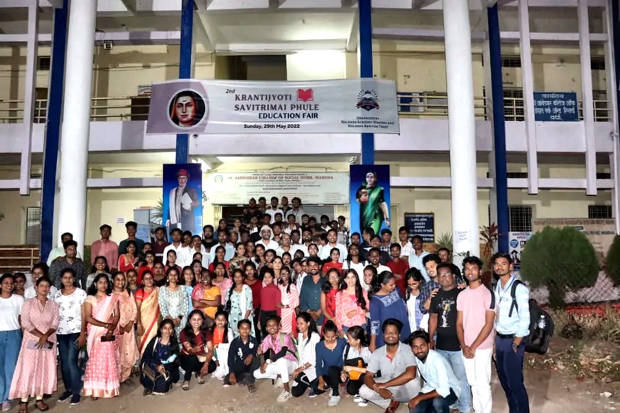Students at the 2nd Krantijyoti Savitrimai Phule Education Fair 2022